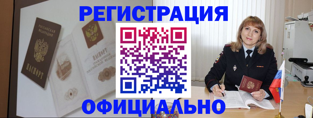 регистрация для дет. сада в Новом Уренгое