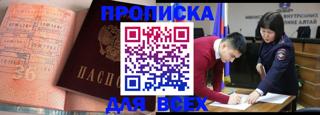 пропишу в квартире в Новом Уренгое