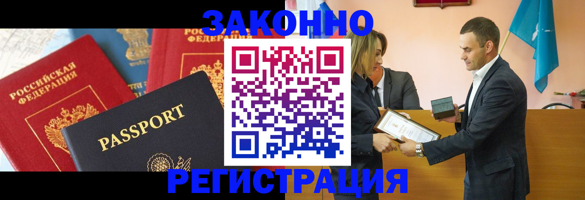 регистрация для школы в Новом Уренгое